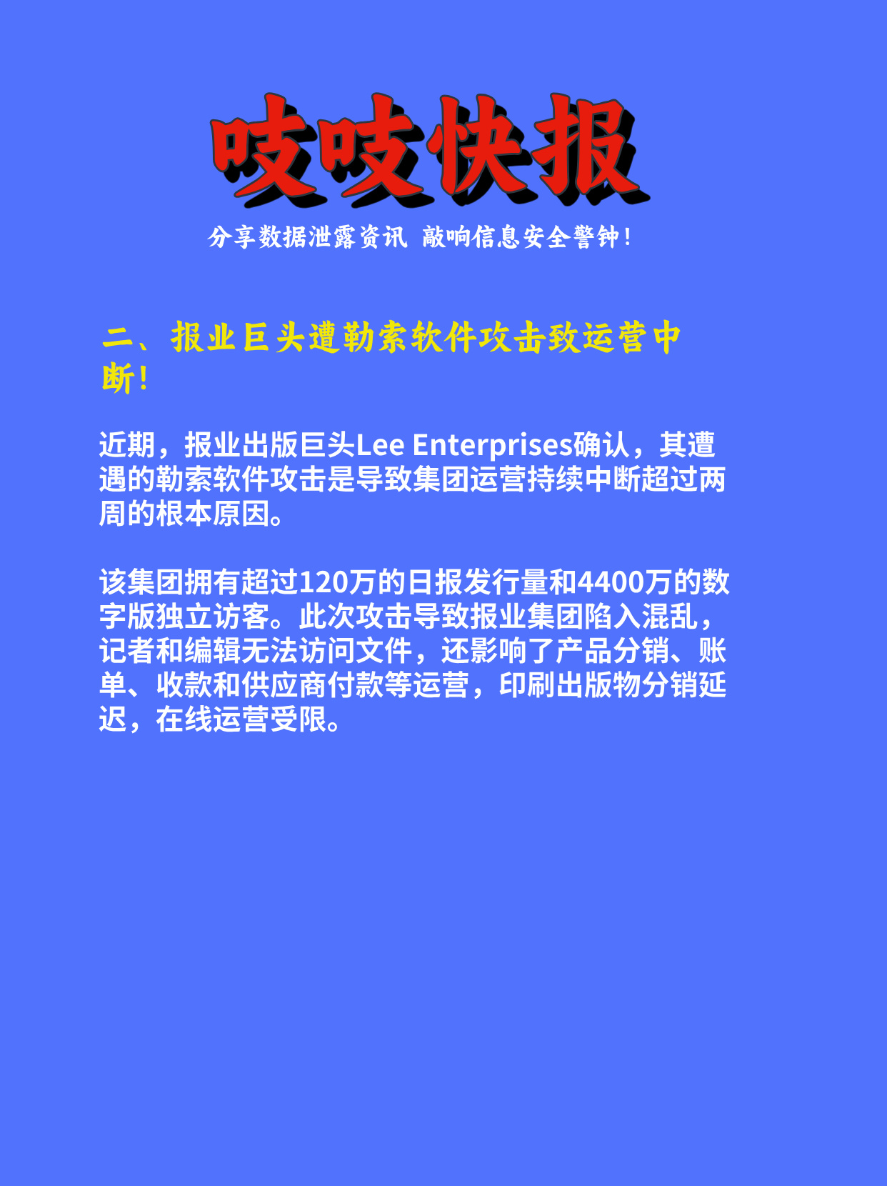 半岛体育全站-平台公告，区块链技术技术升级引关注