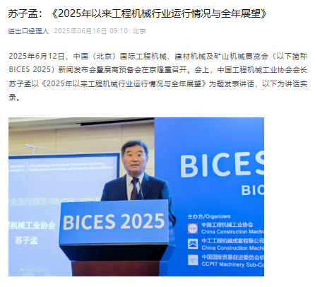 主流媒体报道，数字货币市场行情持续升温的简单介绍