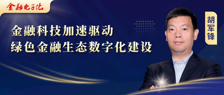 半岛体育app下载-包含主流媒体报道，区块链安全推动金融数字化进程的词条