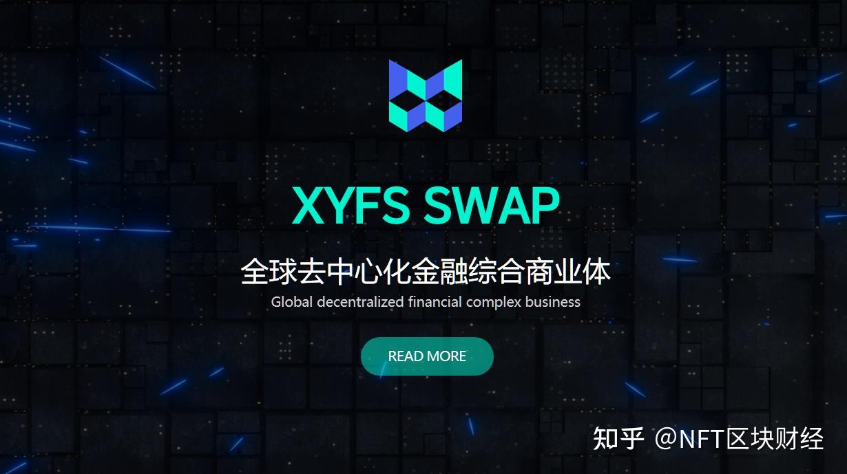 数据显示，DAO或将改变传统金融格局