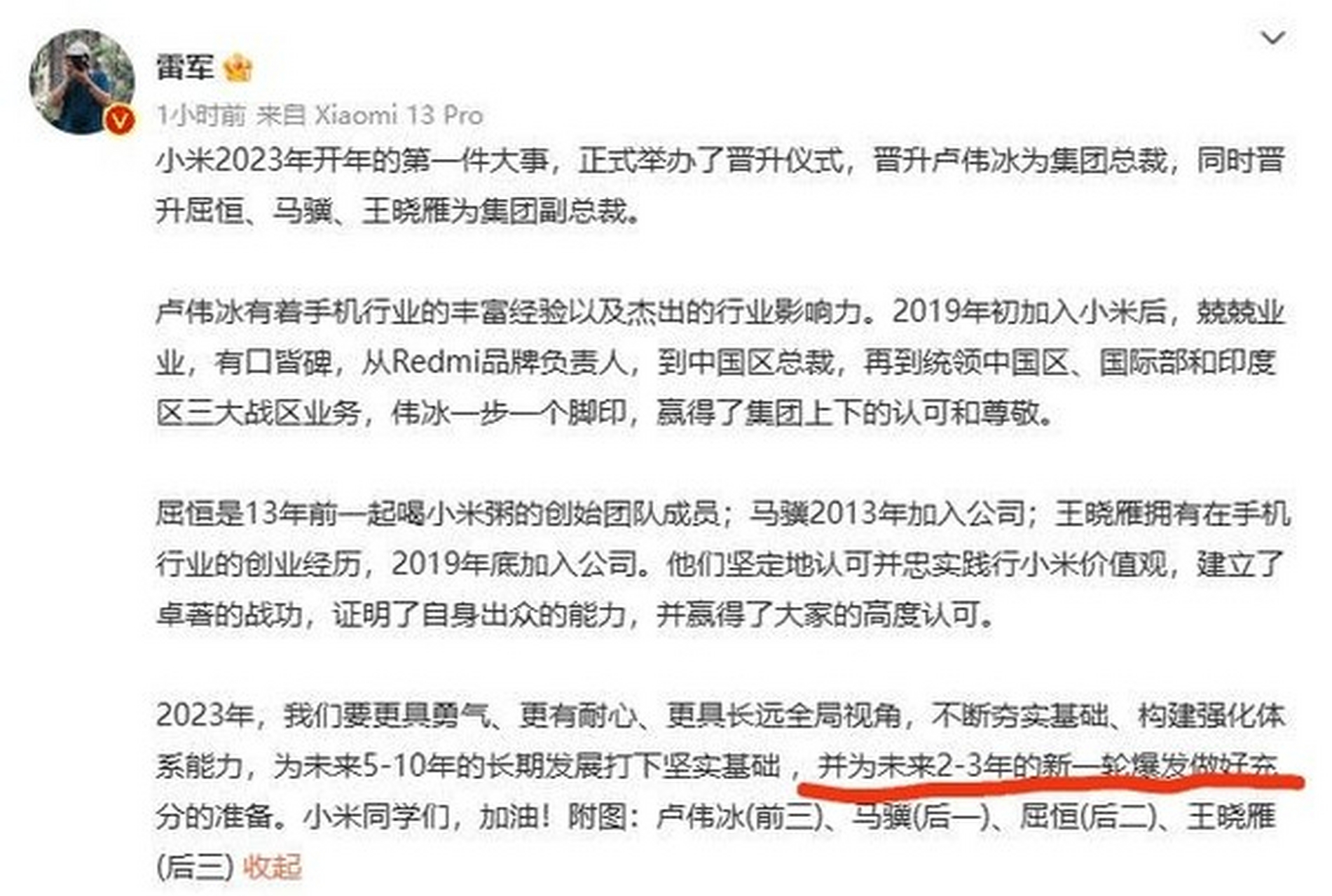 包含社区反馈称，链上交易迎来新一轮爆发的词条