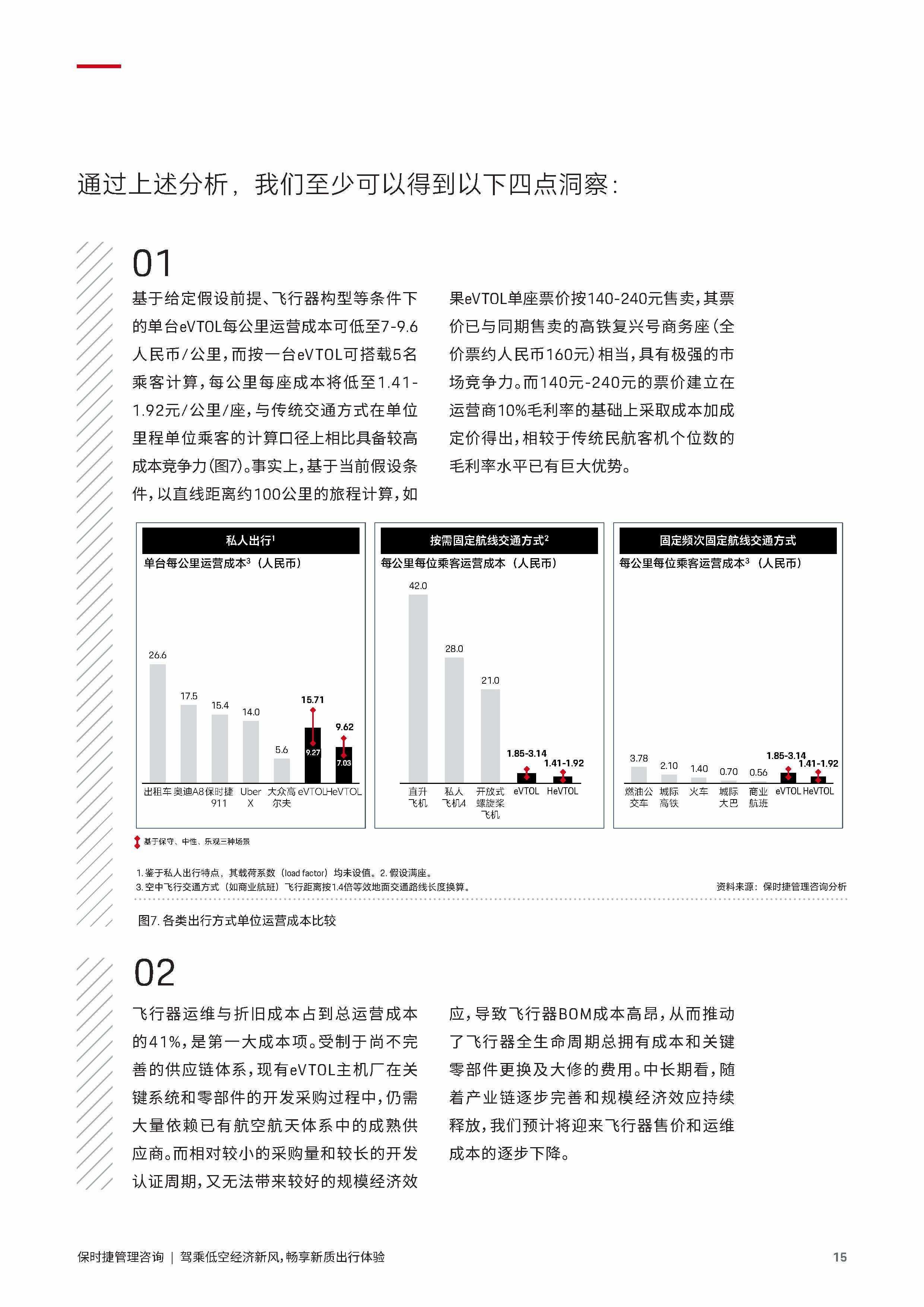 半岛体育入口-研究机构发布报告显示，加密钱包市场行情持续升温