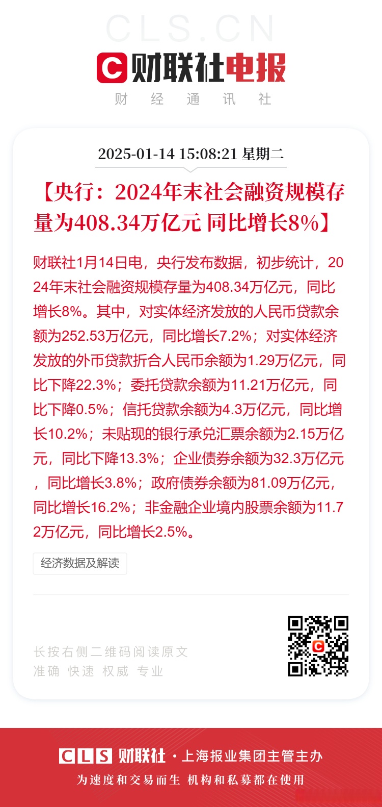 链上数据显示，数字货币市场行情持续升温的简单介绍