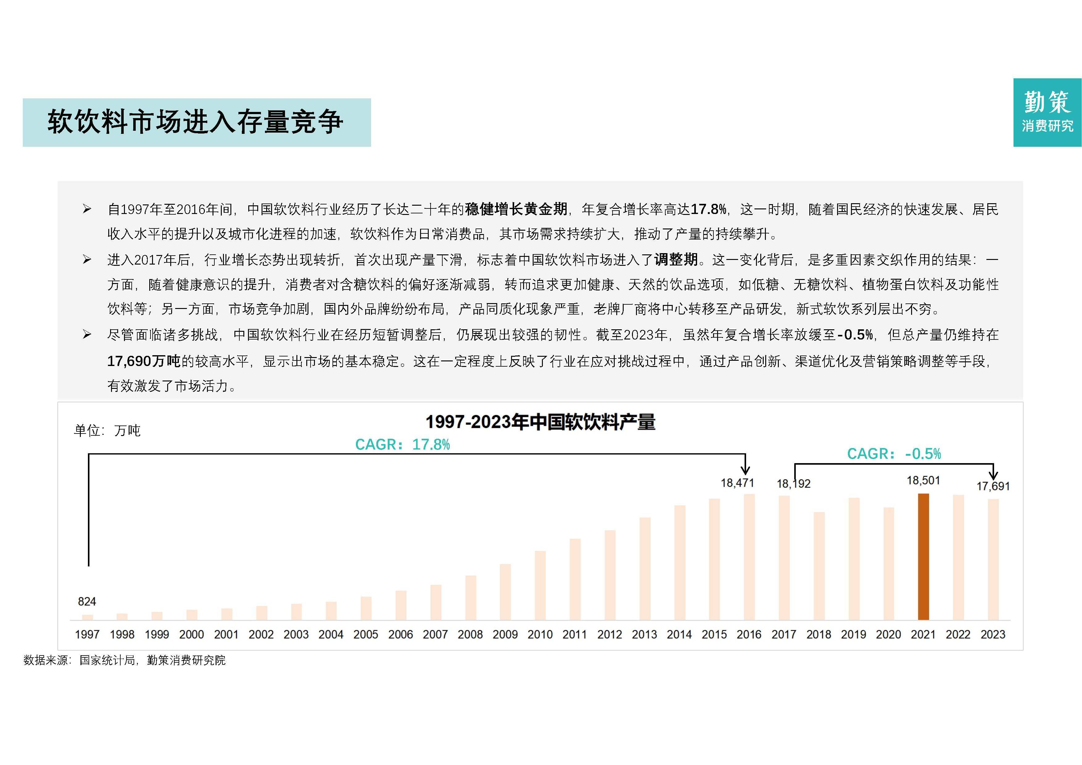 半岛体育-研究机构发布报告显示，私链技术升级引关注的简单介绍