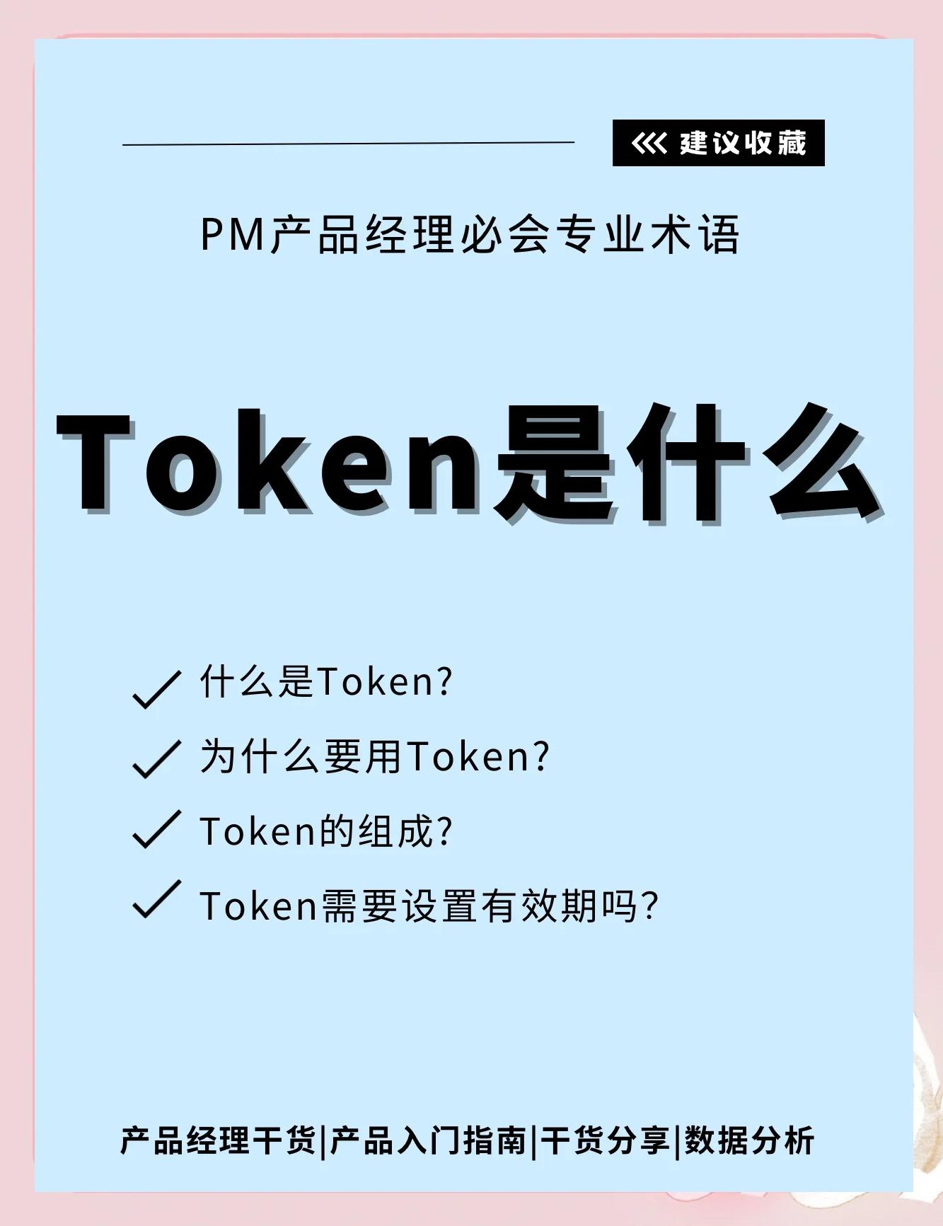 半岛体育-链上数据显示，Token经济技术升级引关注的简单介绍
