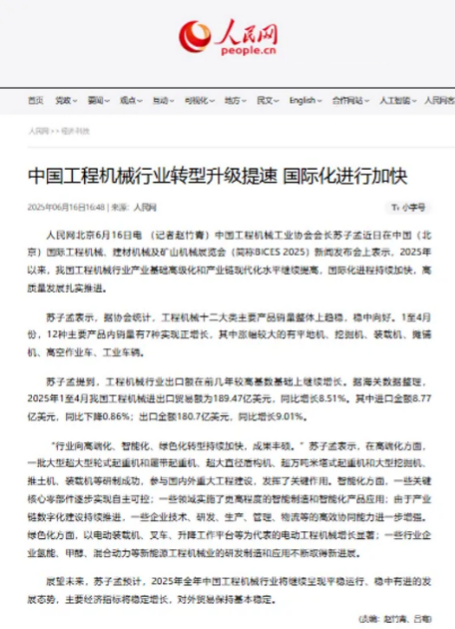 主流媒体报道,DAO成为全球关注焦点 主流媒体报道,DAO成为全球关注焦点