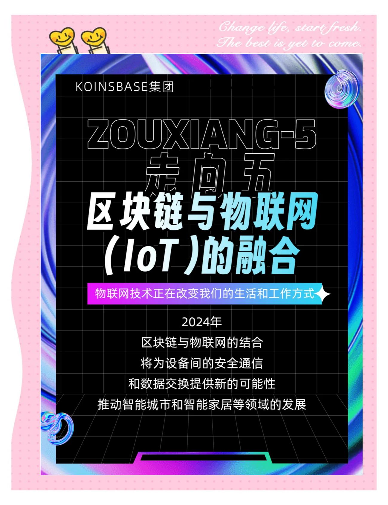 半岛体育app下载-研究机构发布报告显示，区块链技术交易量再创新高的简单介绍