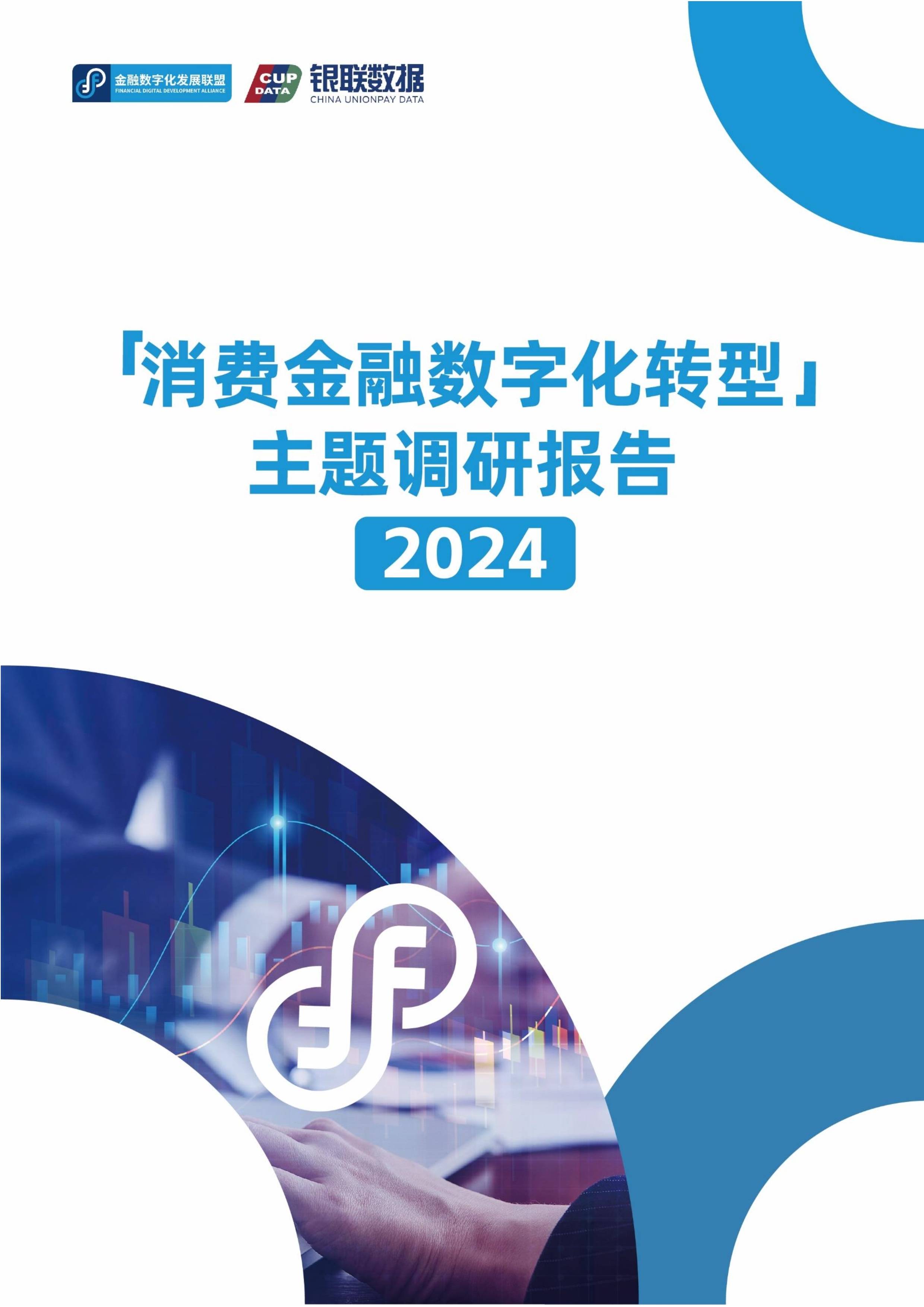 平台公告,数字资产或将改变传统金融格局 平台公告,数字资产或将改变传统金融格局