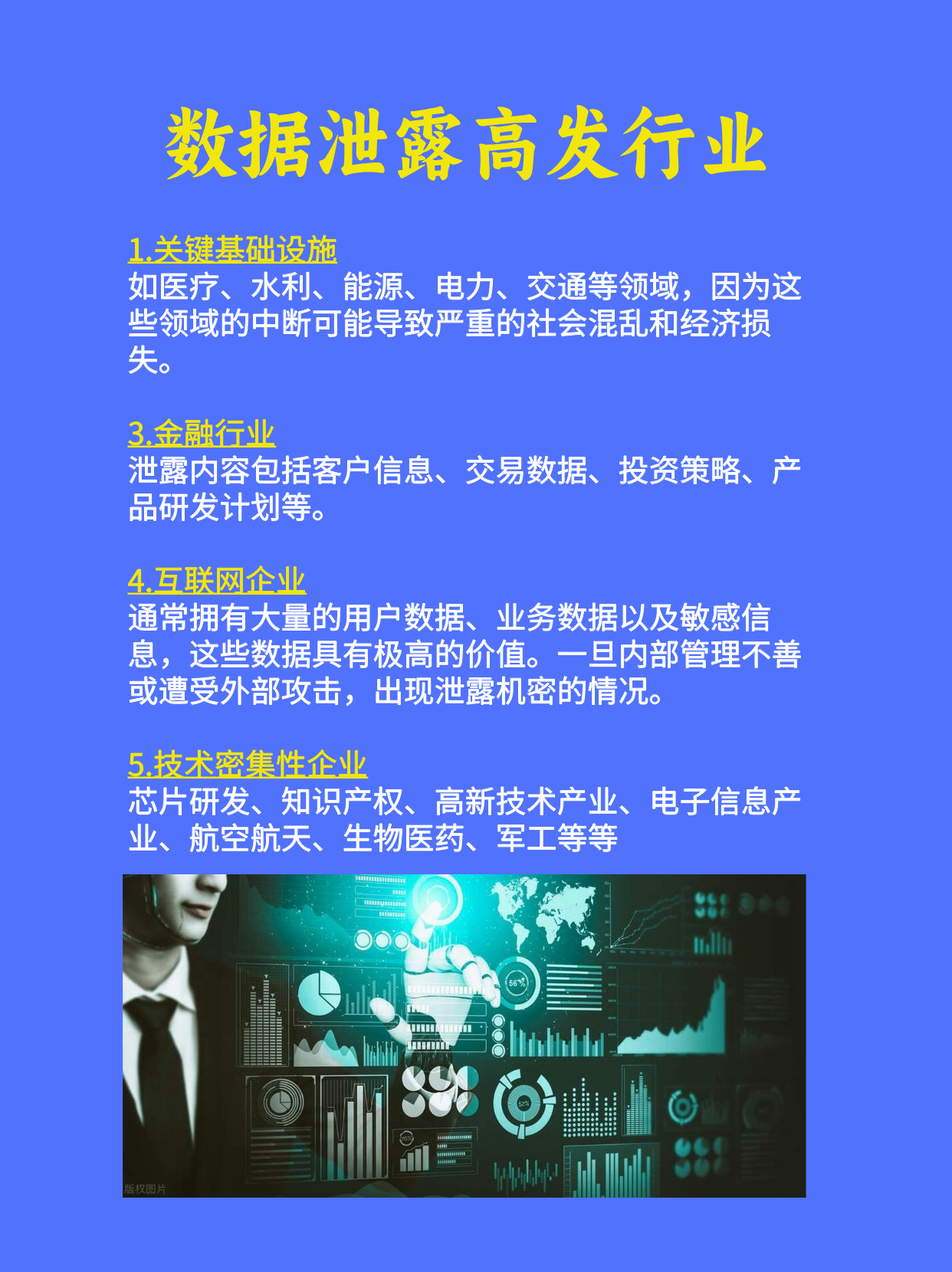 主流媒体报道，区块链安全政策监管趋严的简单介绍