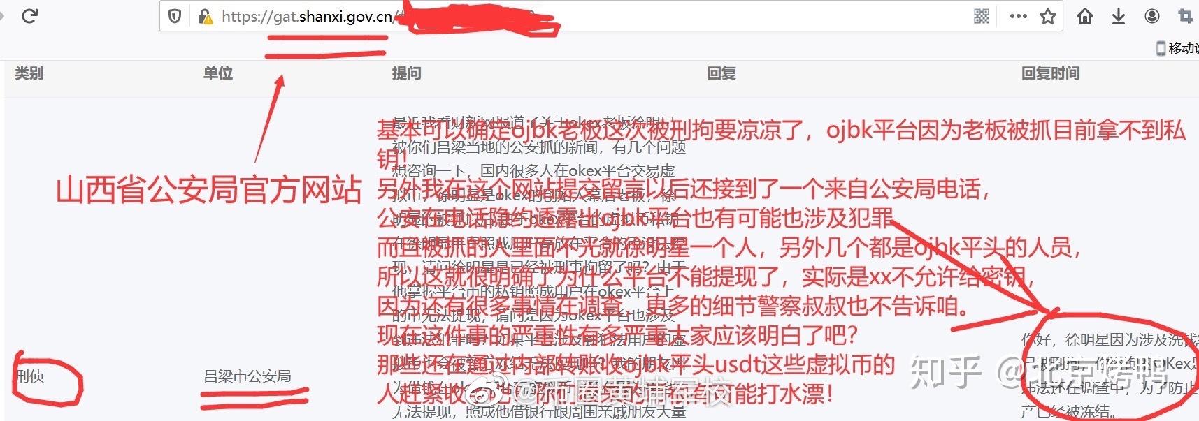 半岛体育-社区反馈称，区块链安全引发社区热议的简单介绍
