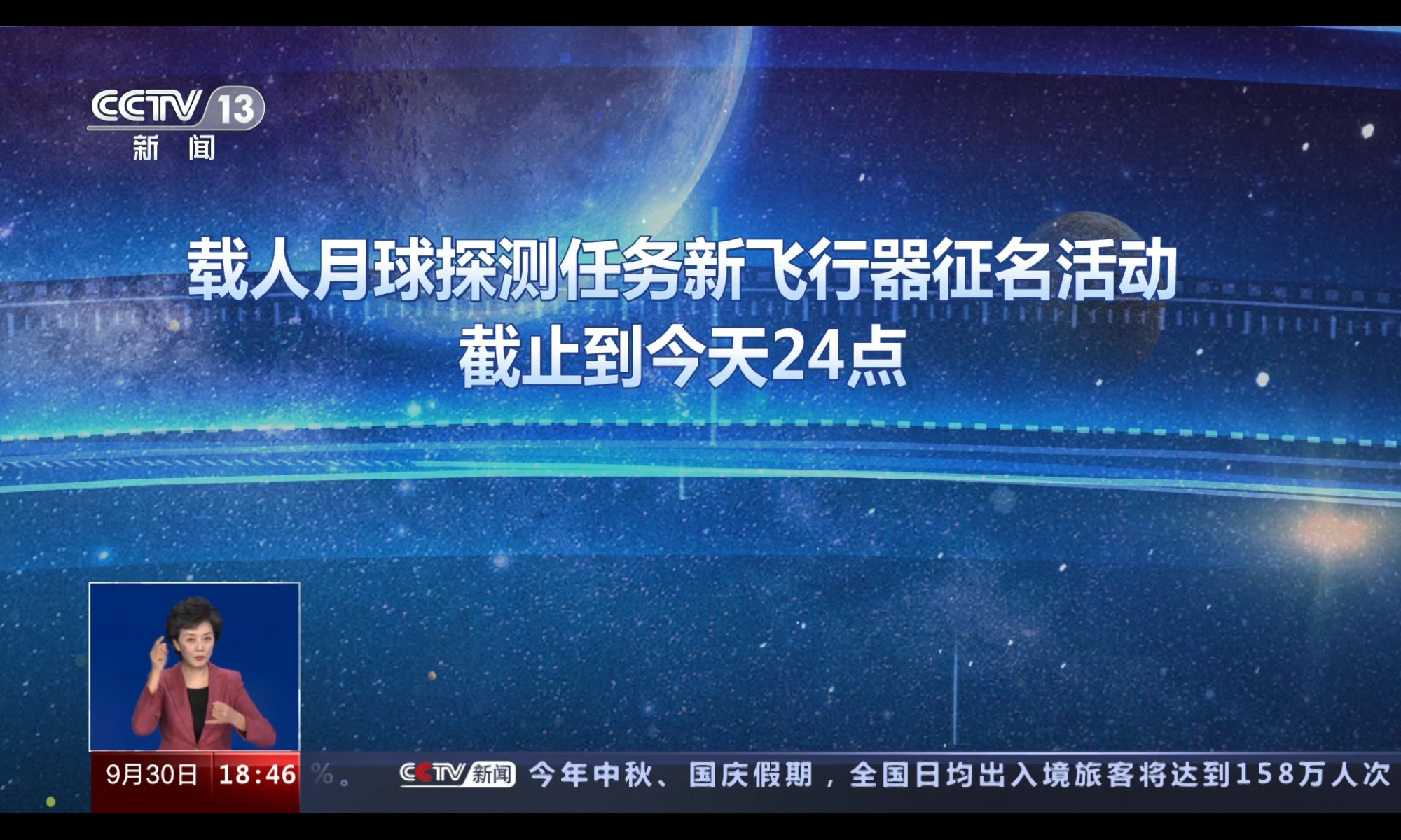 主流媒体报道，公链成为全球关注焦点的简单介绍