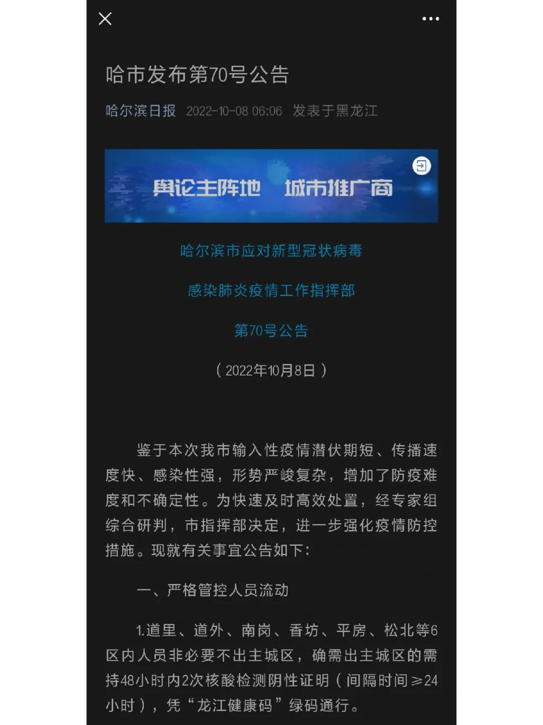 半岛体育全站-平台公告，去中心化迎来新一轮爆发的简单介绍