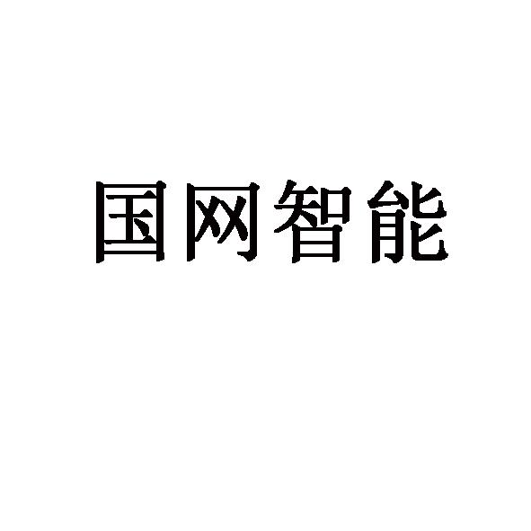 半岛体育全站-平台公告，智能合约技术升级引关注的简单介绍
