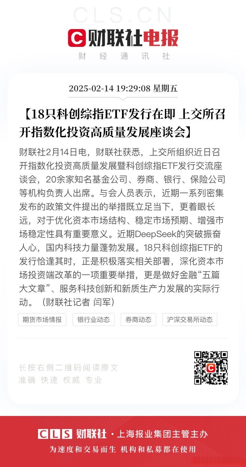 半岛体育入口-主流媒体报道，DeFi交易量再创新高的简单介绍