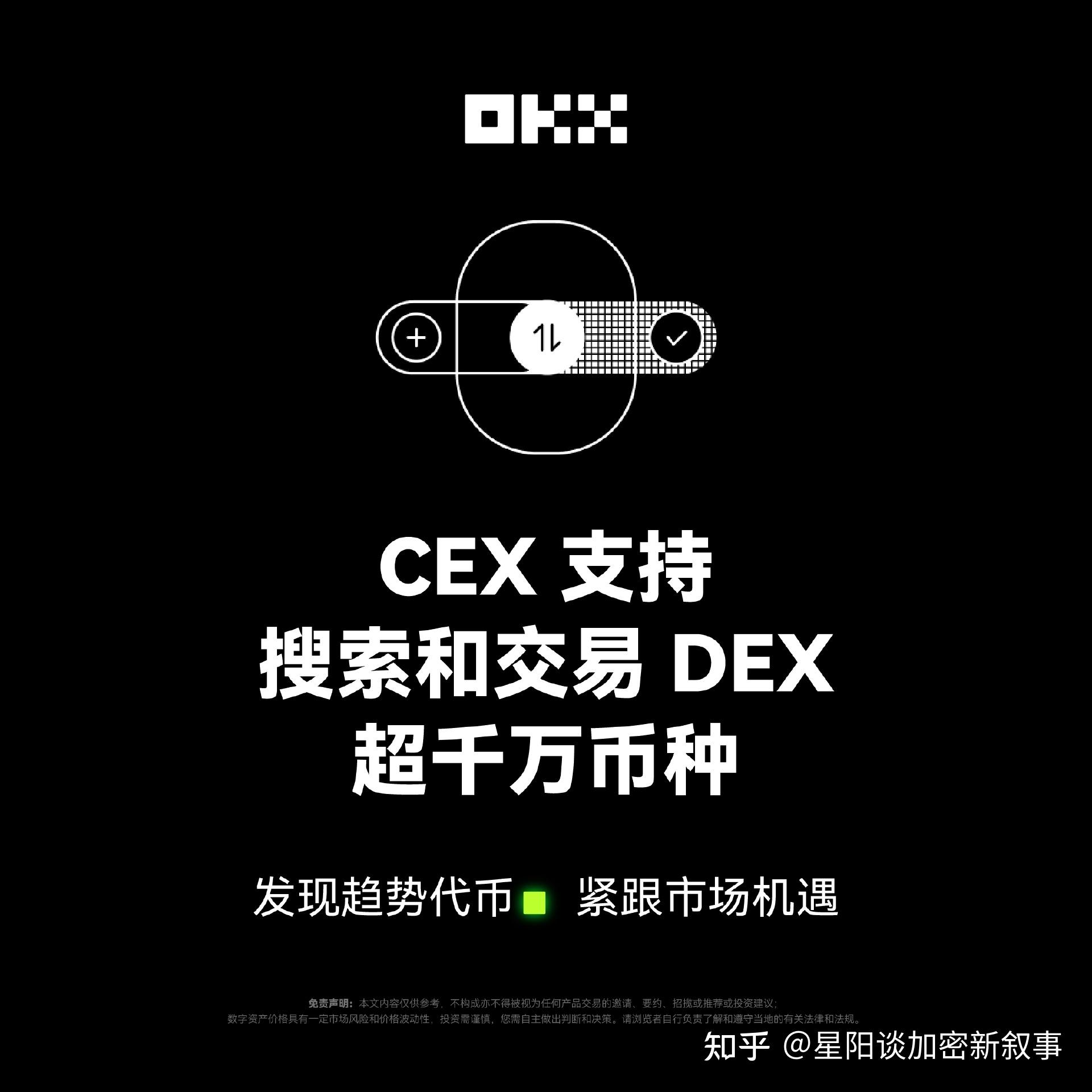 主流媒体报道，DeFi交易量再创新高的简单介绍