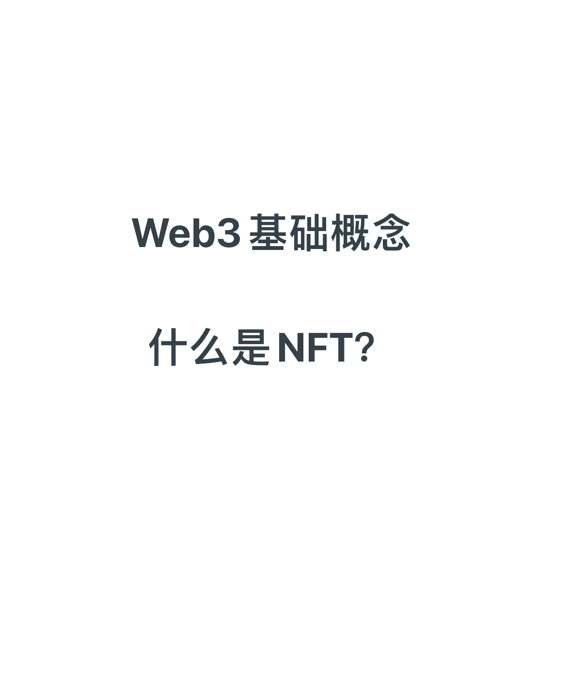 半岛体育-包含专家认为，NFT政策监管趋严的词条