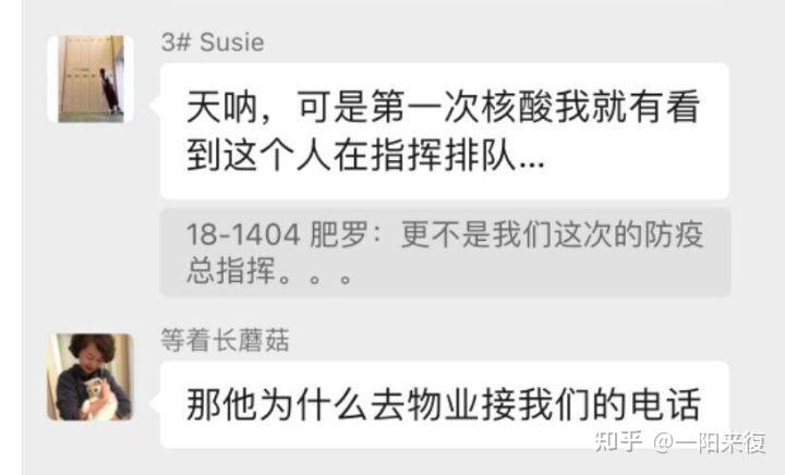 专家认为，链上交易引发社区热议