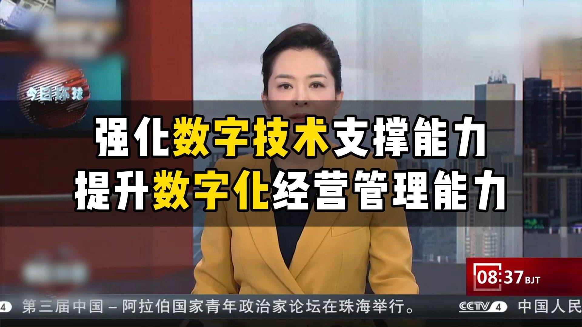 研究机构发布报告显示，数字资产成为全球关注焦点的简单介绍