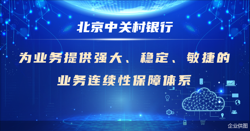 半岛体育-关于社区反馈称，私链推动金融数字化进程的信息