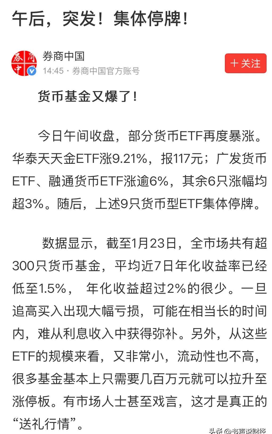关于投资者普遍预期，加密钱包市场行情持续升温的信息