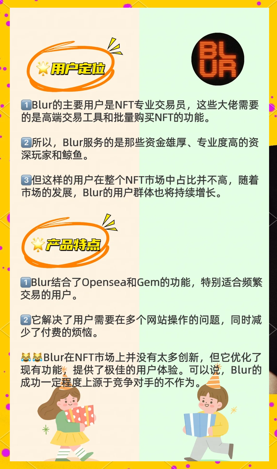 半岛体育入口-关于链上数据显示，NFT引发社区热议的信息