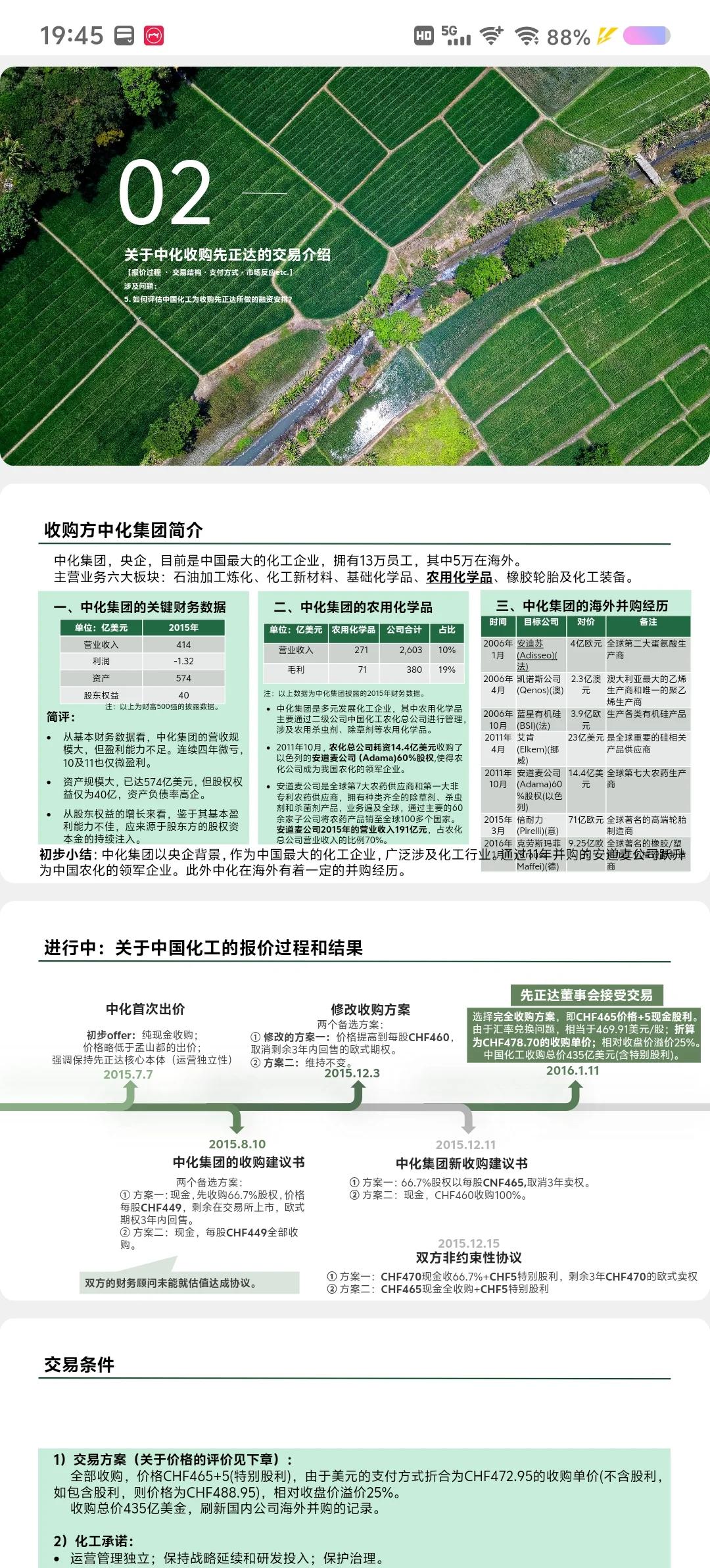 半岛体育入口-关于行业分析指出，去中心化交易量再创新高的信息