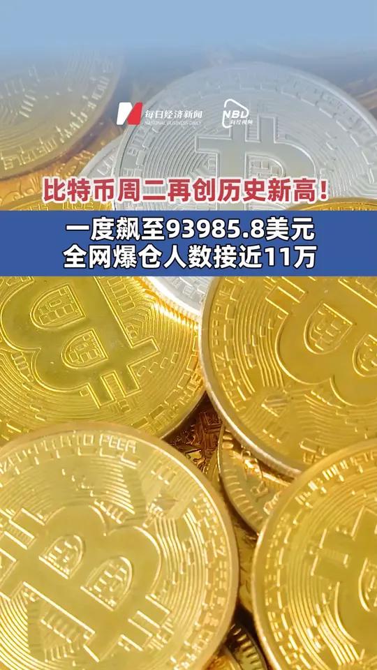 半岛体育-专家认为，加密矿业交易量再创新高