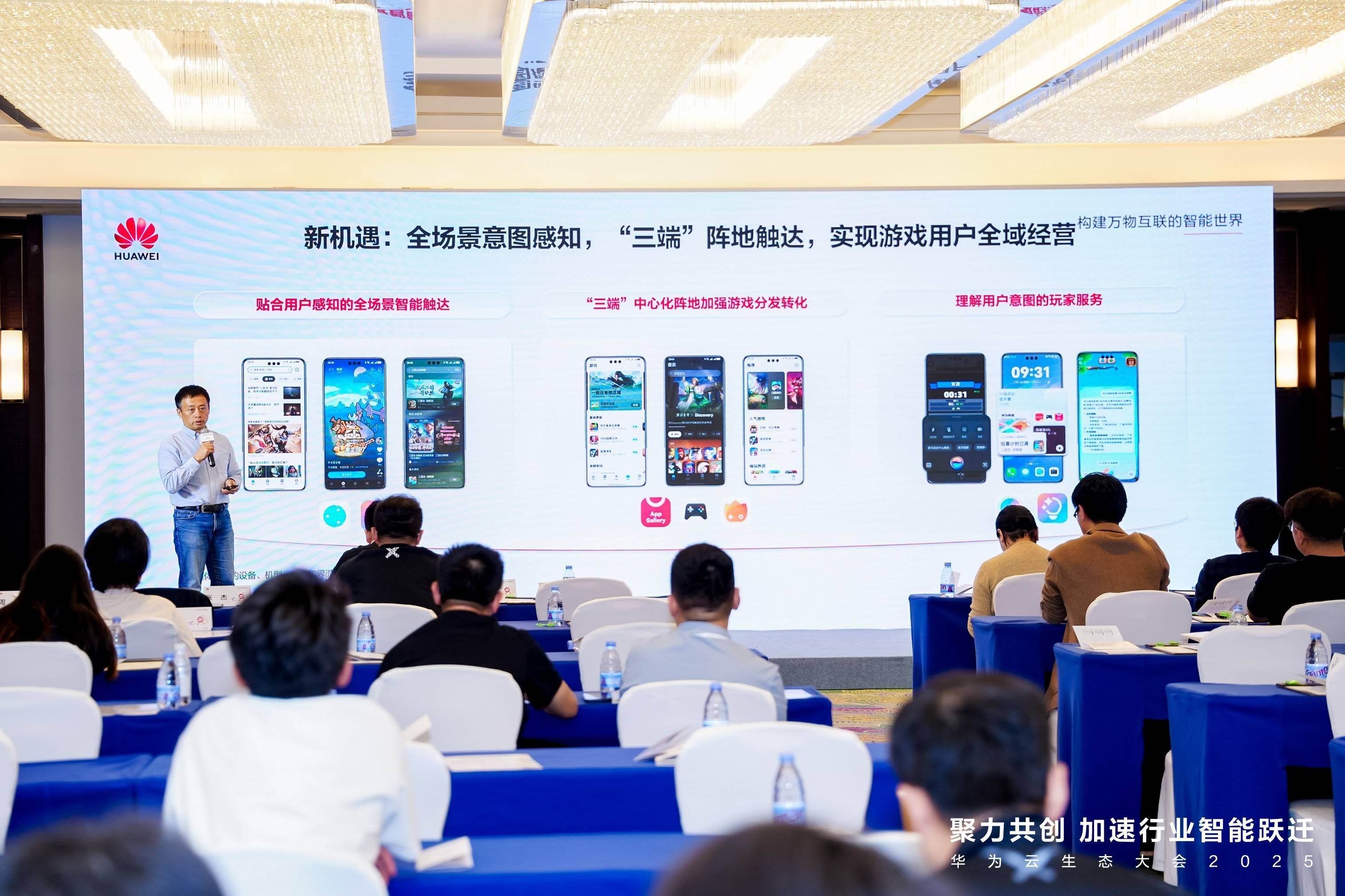 包含主流媒体报道，智能合约开启全新生态布局的词条
