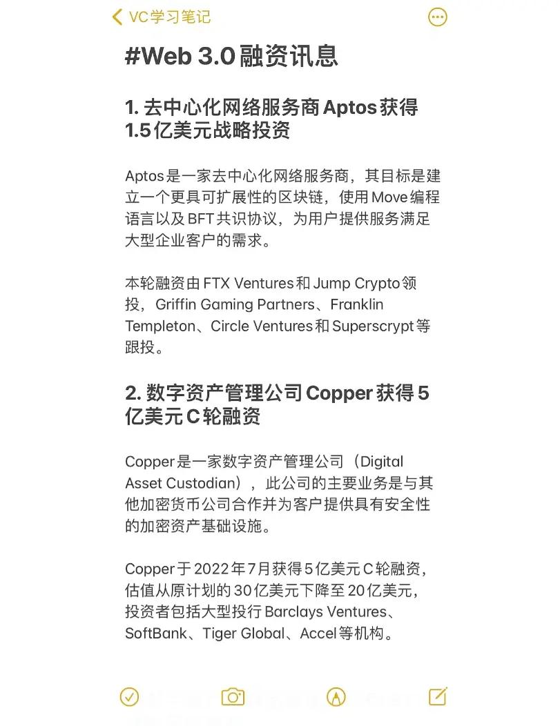 社区反馈称，Web3推动金融数字化进程的简单介绍