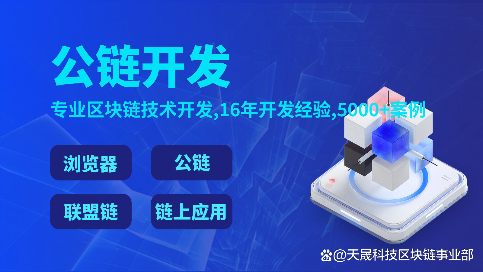 半岛体育入口-区块链技术赋能传统行业投资需警惕风险，市场前景广阔。的简单介绍