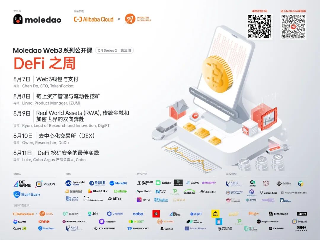 半岛体育入口-DeFi爆发投资者合理规划，创新应用场景不断涌现。的简单介绍