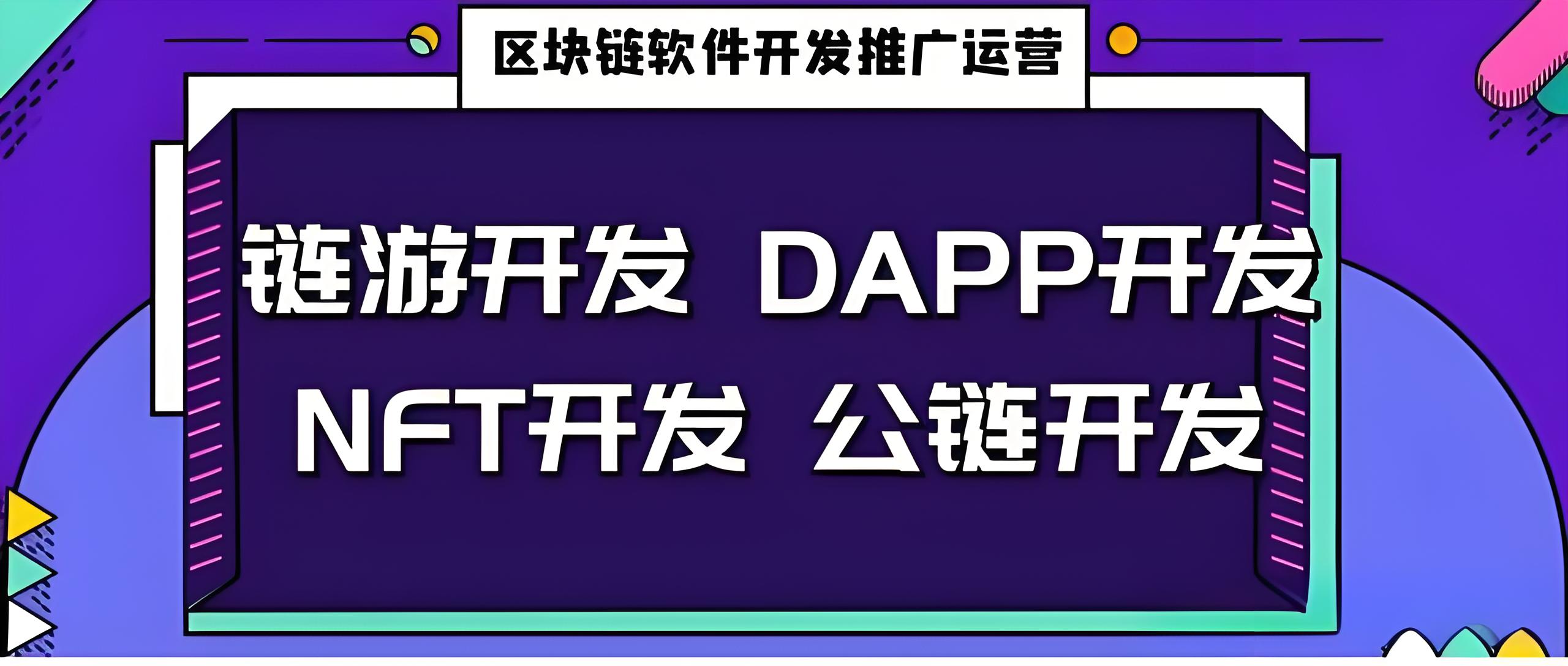 DeFi爆发投资者合理规划，创新应用场景不断涌现。的简单介绍