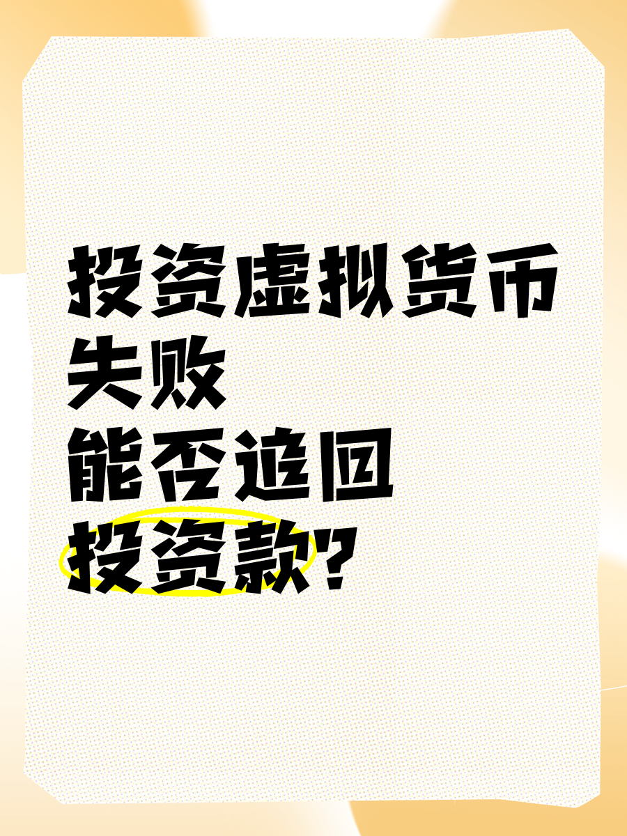 半岛体育app下载-监管趋严下的虚拟币投资生态日趋多元化，技术创新推动变革。的简单介绍