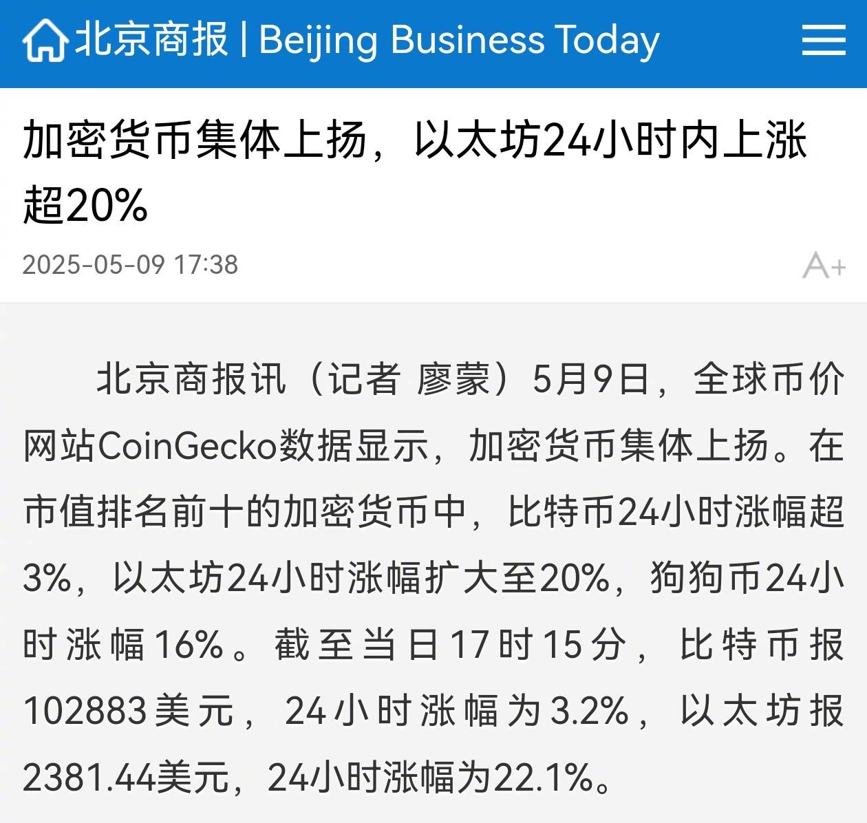 半岛体育入口-以太坊遭遇大幅下滑超99%，投资者恐慌性抛售的简单介绍