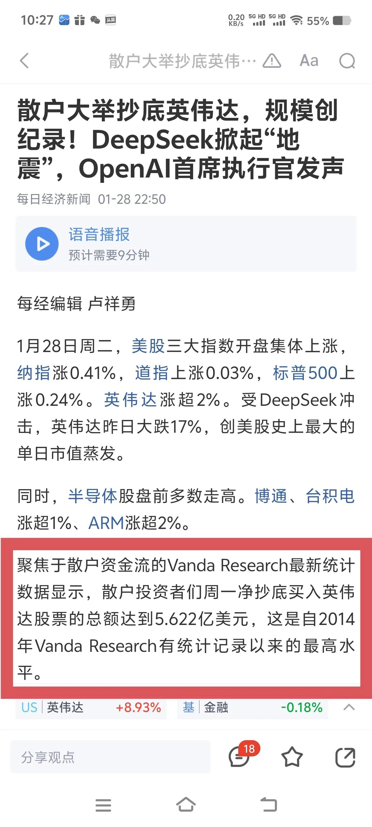ADA遭遇大幅下滑超73%，投资者恐慌性抛售的简单介绍