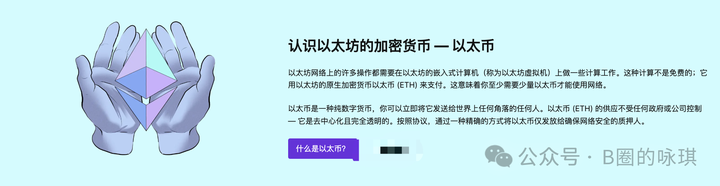 OP冲破以太坊美元大关，牛市是否已来临？的简单介绍