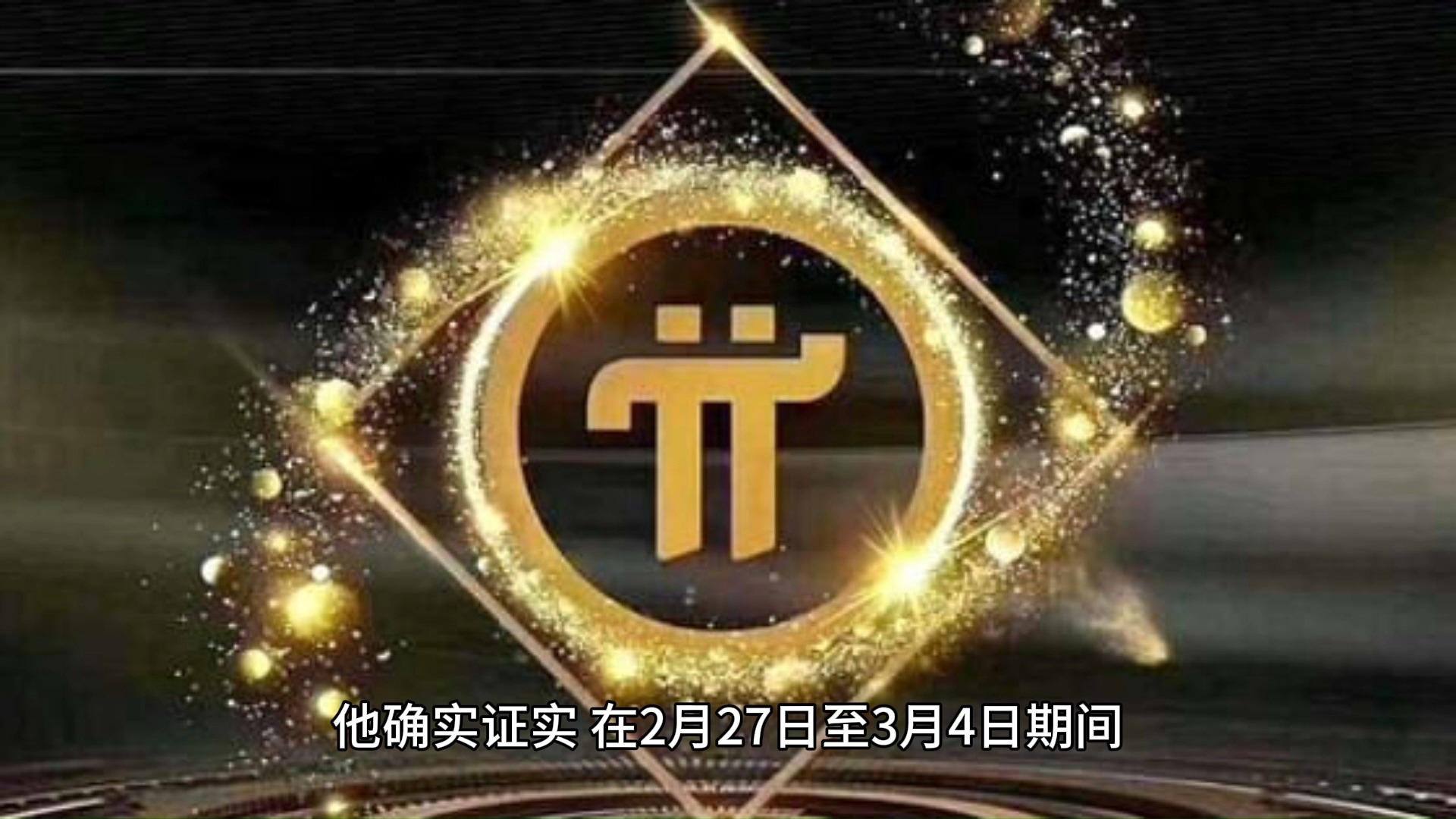 OKX上扬势惊人，一夜飙升23.0%，加密市场沸腾