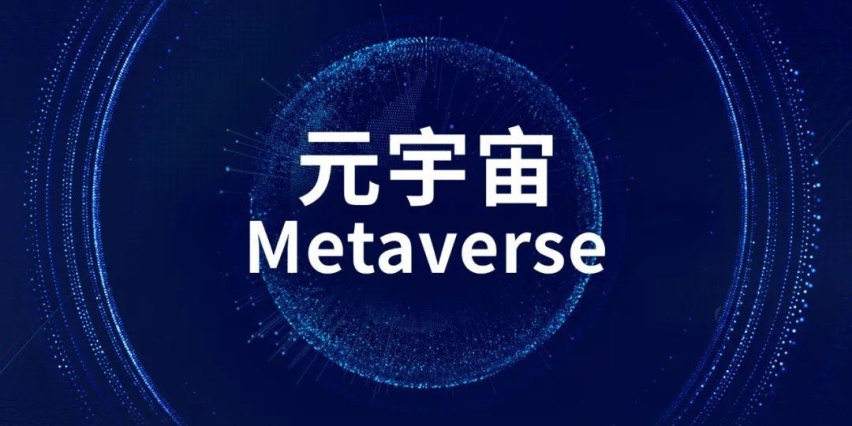 关于UNI官宣与204携手，开启元宇宙新纪元！的信息