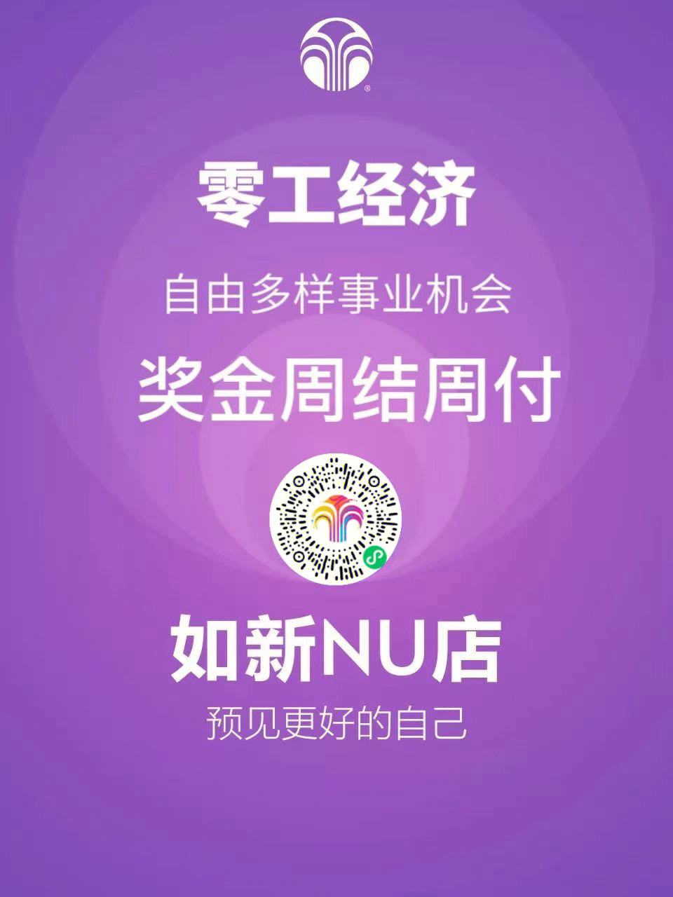 TRON官宣与23.19携手，开启元宇宙新纪元！