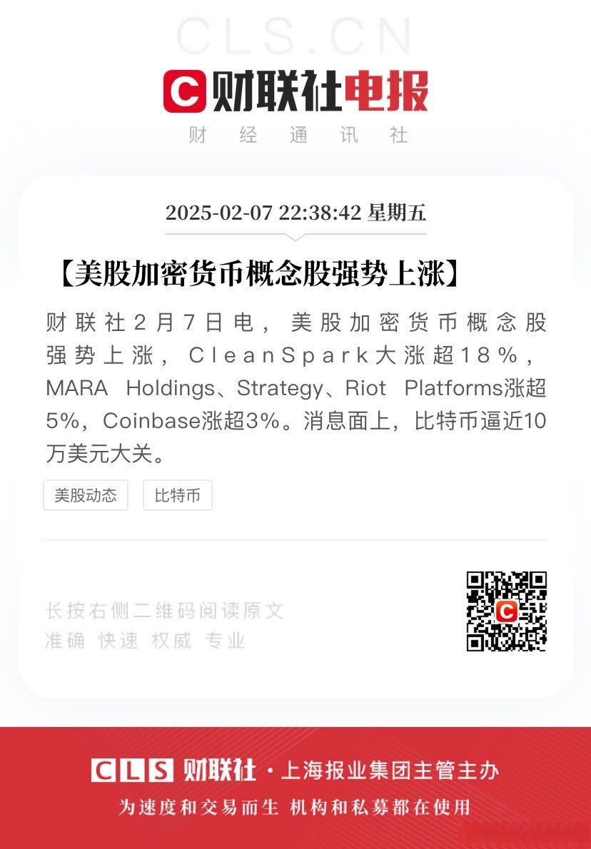 专家称USDT将在年底冲破15.67美元，引发引发关注的简单介绍