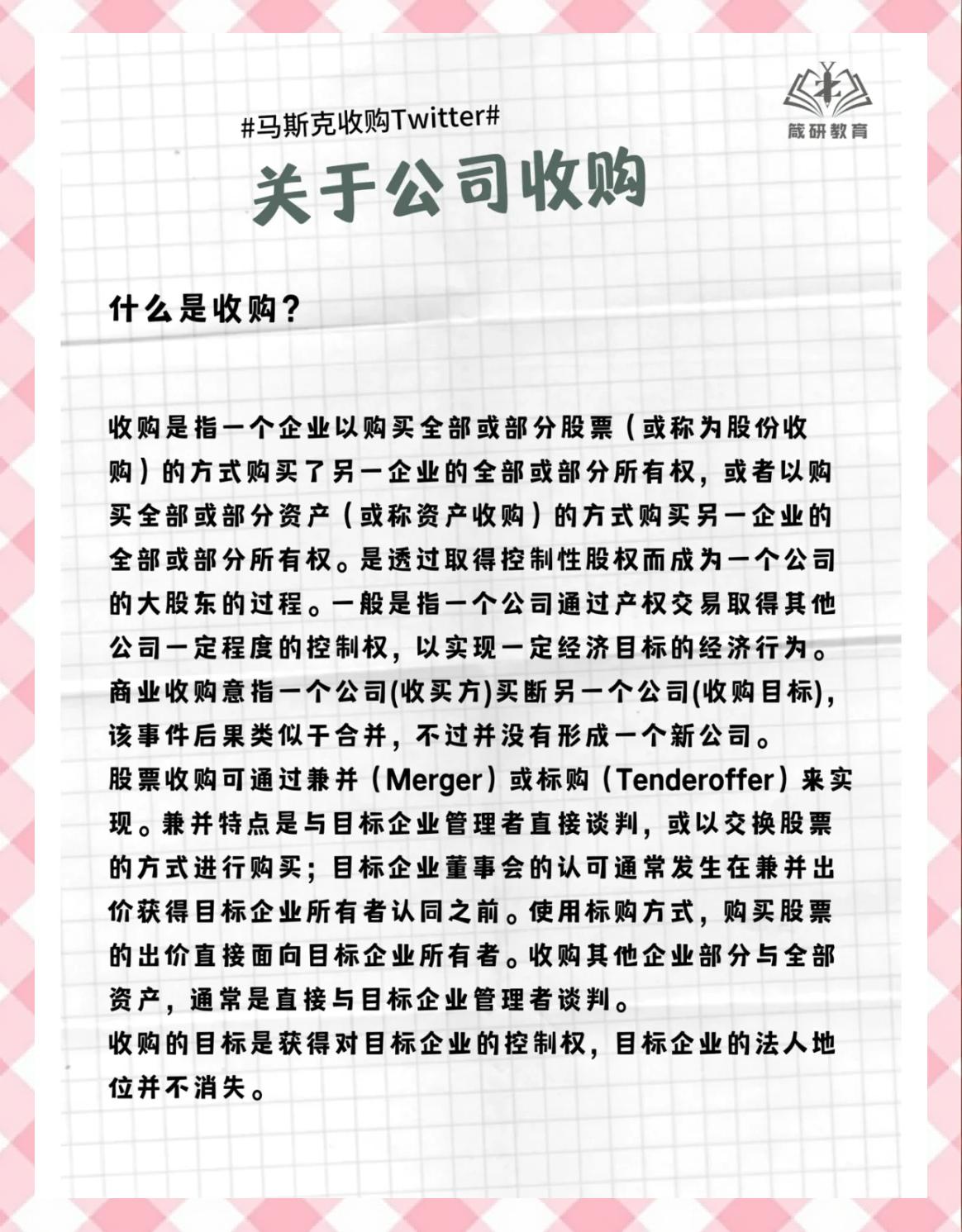 半岛体育全站-马斯克再次发推，加密市场瞬间上上扬236%！的简单介绍