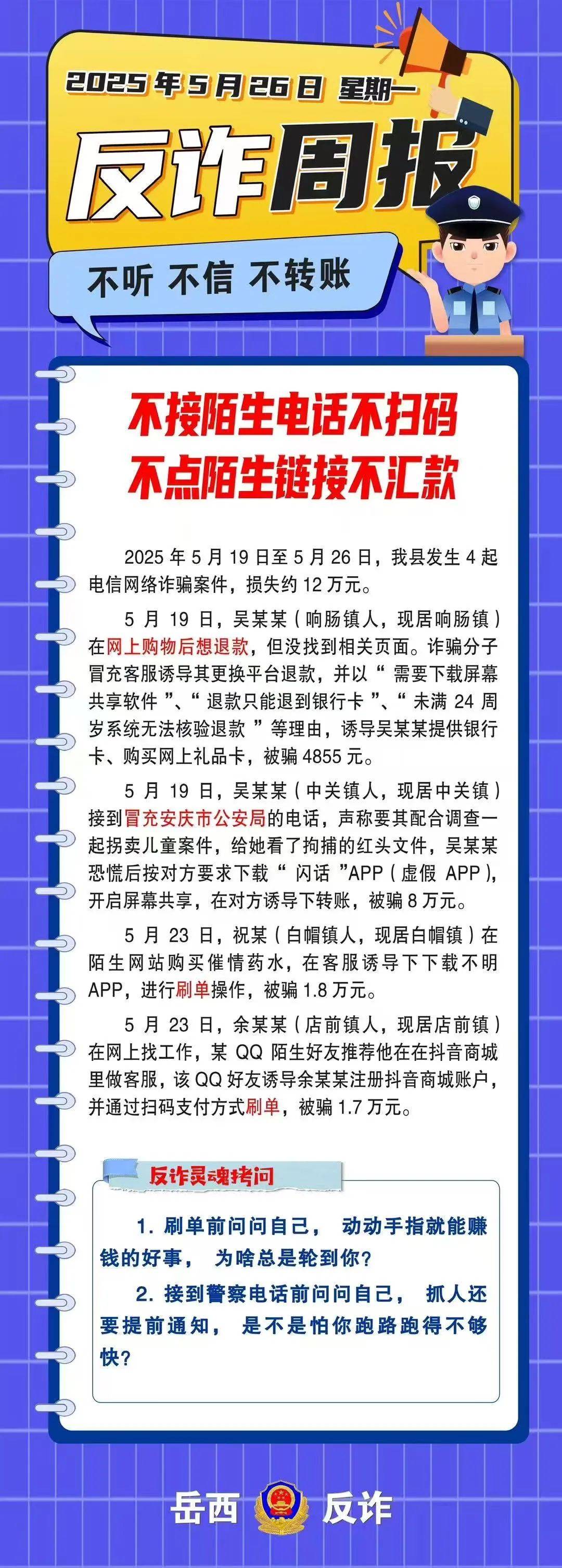 半岛体育app下载-包含XRP投资骗局被揭发，已有超6人被骗！！的词条