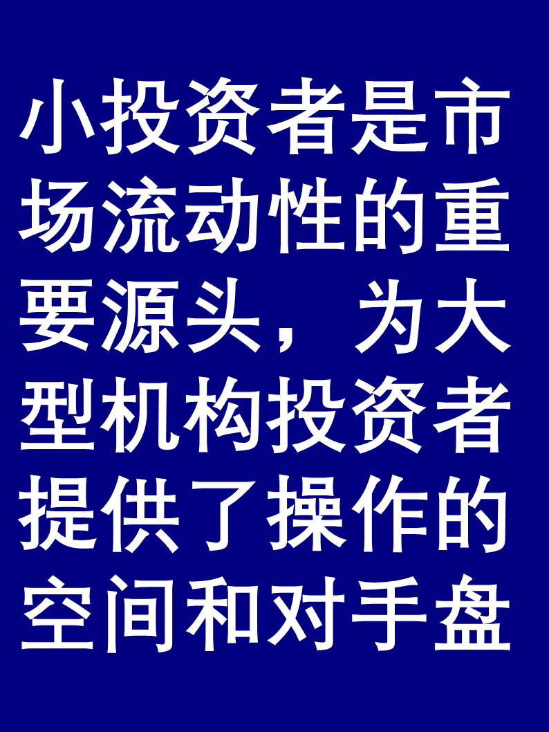 半岛体育全站-包含加密市场遭遇大幅下滑超20.57%，投资者恐慌性抛售的词条