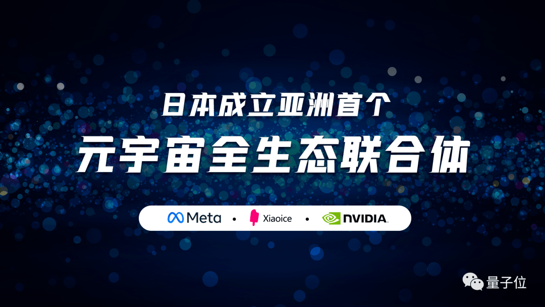 Polkadot官宣与179携手，开启元宇宙新纪元！的简单介绍