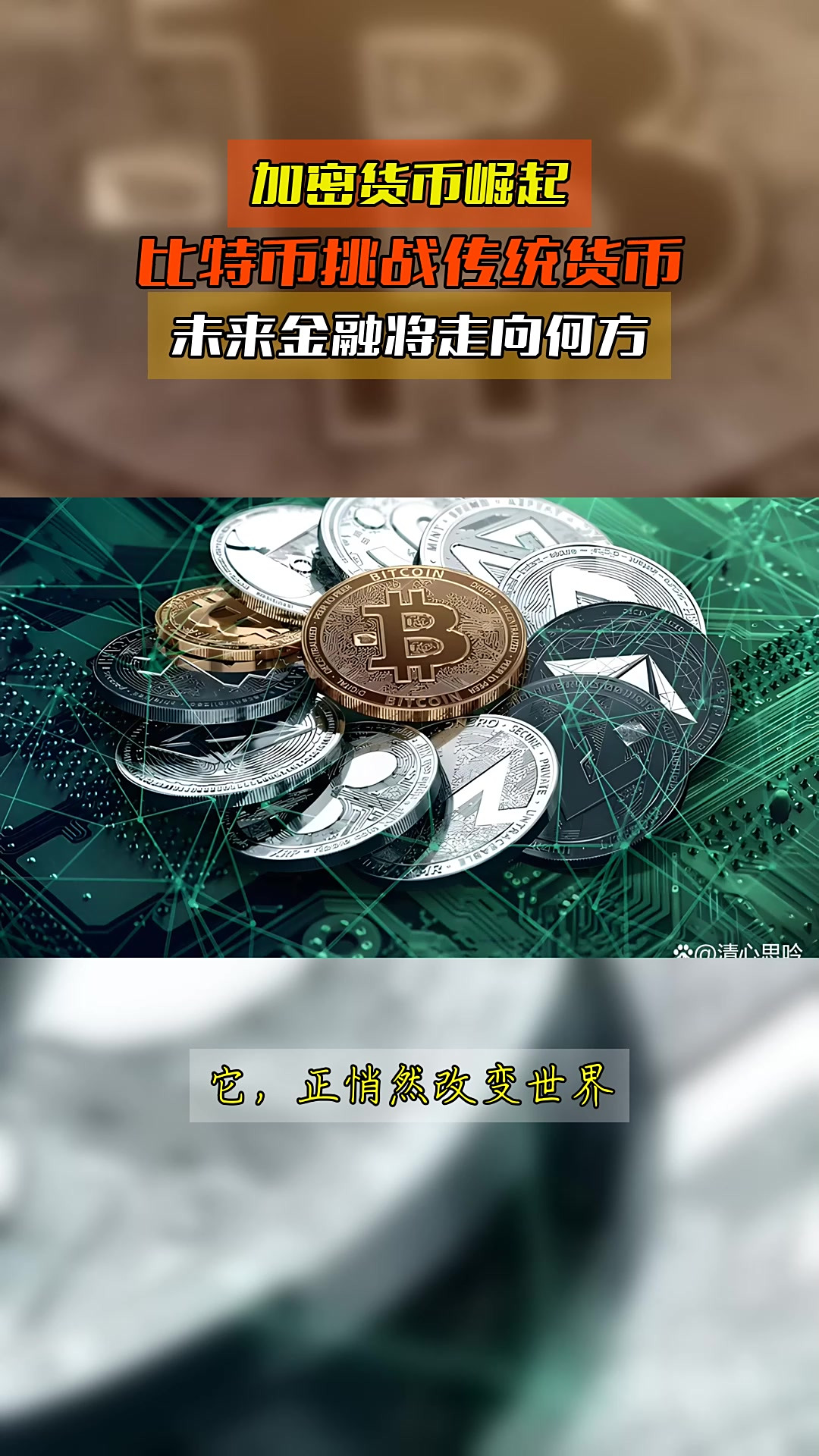 半岛体育app下载-加密市场空投即将开始，参与用户将获比特币枚代币