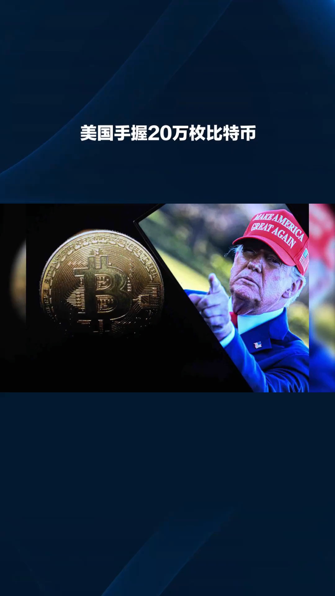 加密市场空投即将开始，参与用户将获比特币枚代币