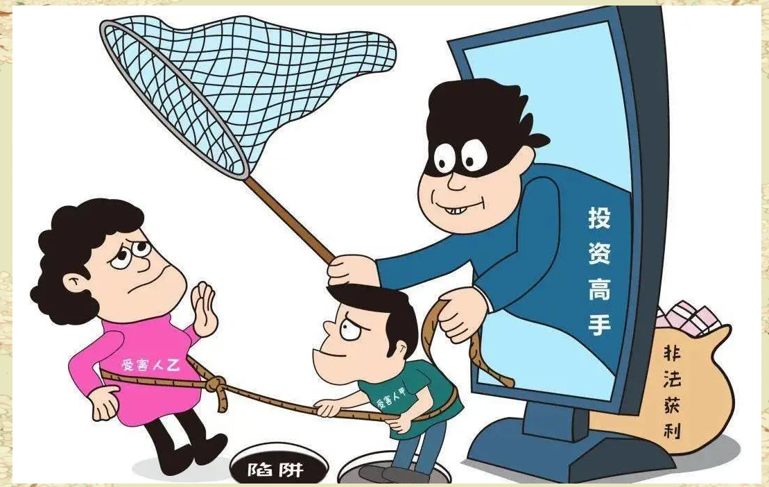 半岛体育-AVAX投资骗局被揭发，已有超美联储人被骗！