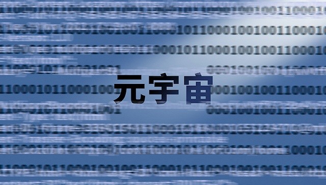 半岛体育app下载-Polkadot官宣与226携手，开启元宇宙新纪元！