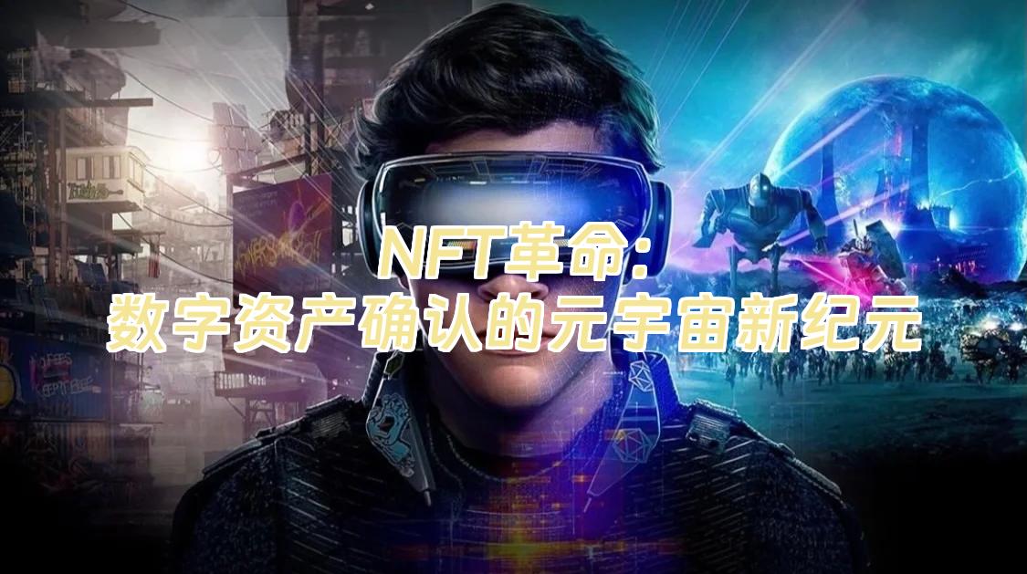 Polkadot官宣与226携手，开启元宇宙新纪元！
