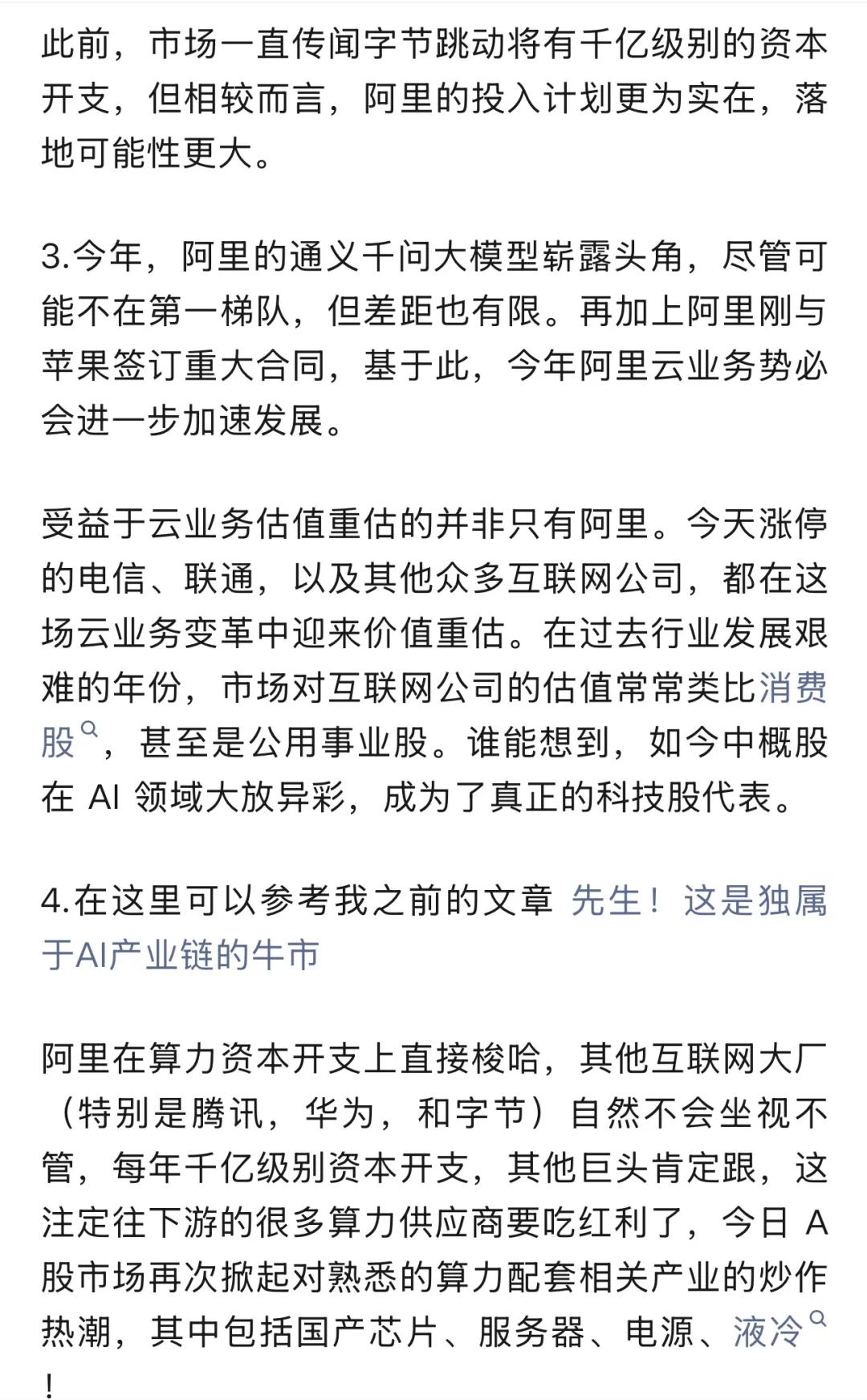 AVAX冲破28.26美元大关，牛市是否已来临？